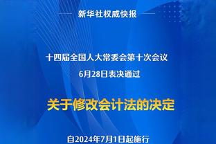 阿斯：巴萨选帅确定德泽尔比 但不付1000万欧解约金&后者需做牺牲